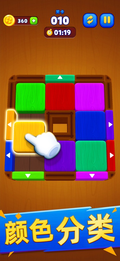 叠方块游戏(Block Puzzle Jam)截图