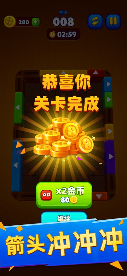 叠方块游戏(Block Puzzle Jam)截图