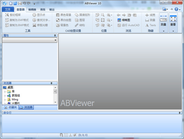 ABViewer 12中文版本截图0