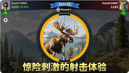 动物猎人荒野狙击手无限金币版截图