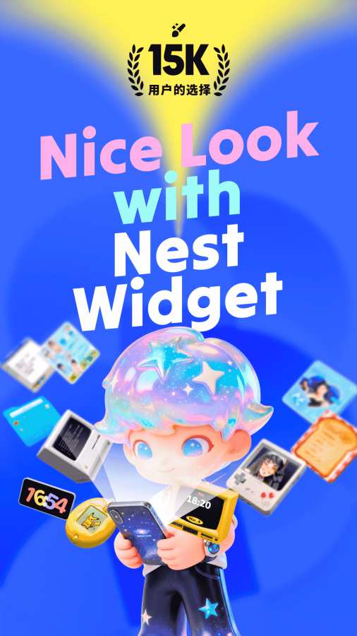 NestWidget小组件截图