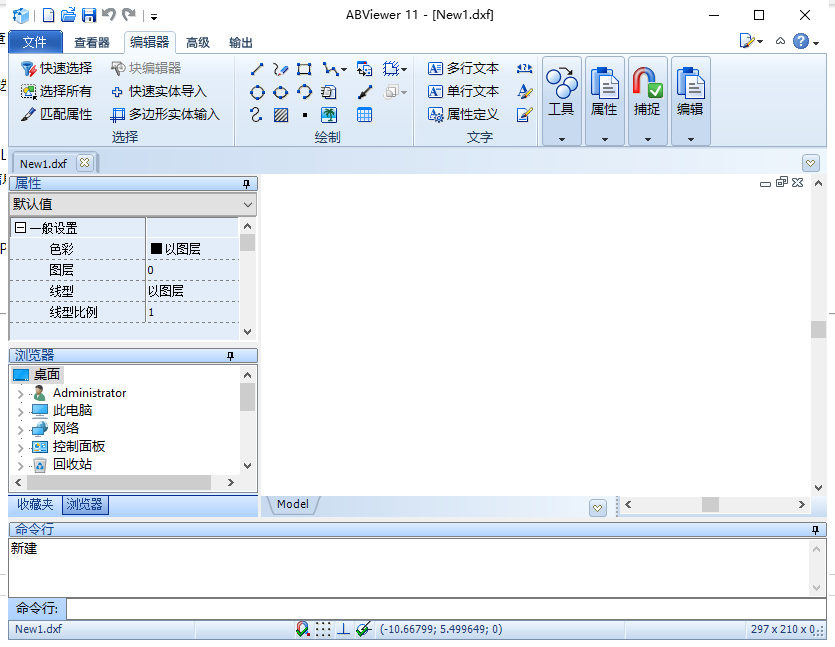 ABViewer 11��ʽ���ͼ1
