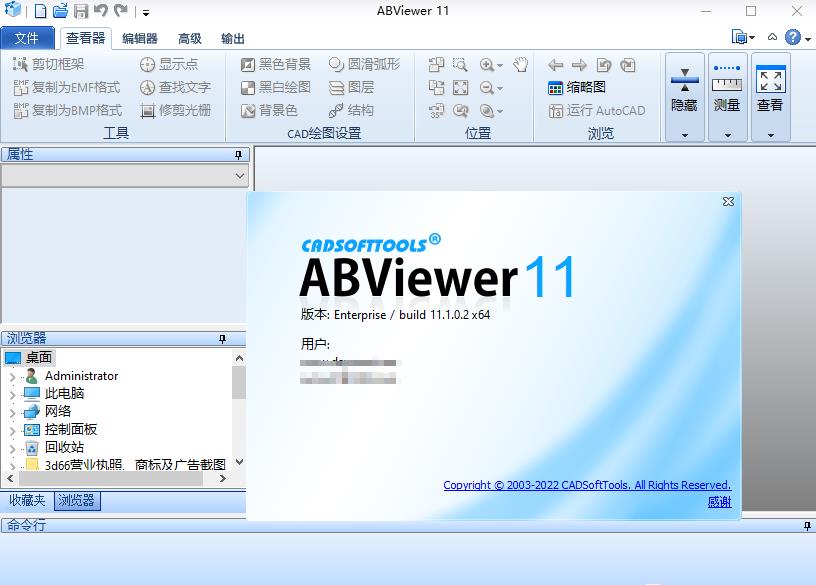 ABViewer 11��ʽ���ͼ3