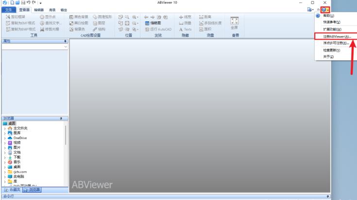 ABViewer 10�������°��ͼ2