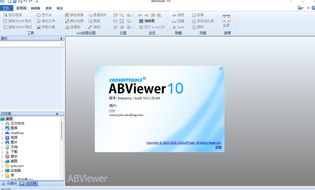 ABViewer 10�������°��ͼ1