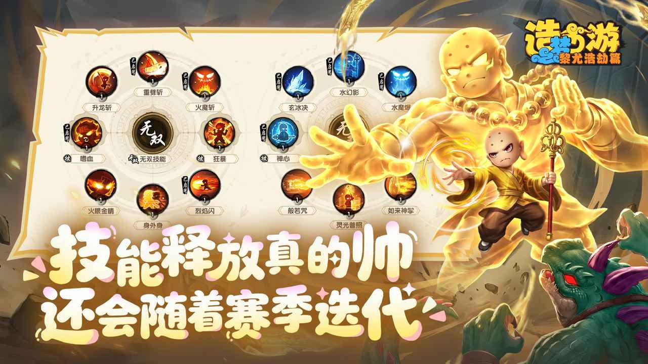 ��������֮���Ⱥƽ�ƪ�ٷ���Ϸ��ͼ