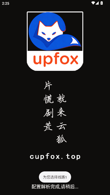 �ƺ�TV�ֻ����ͼ