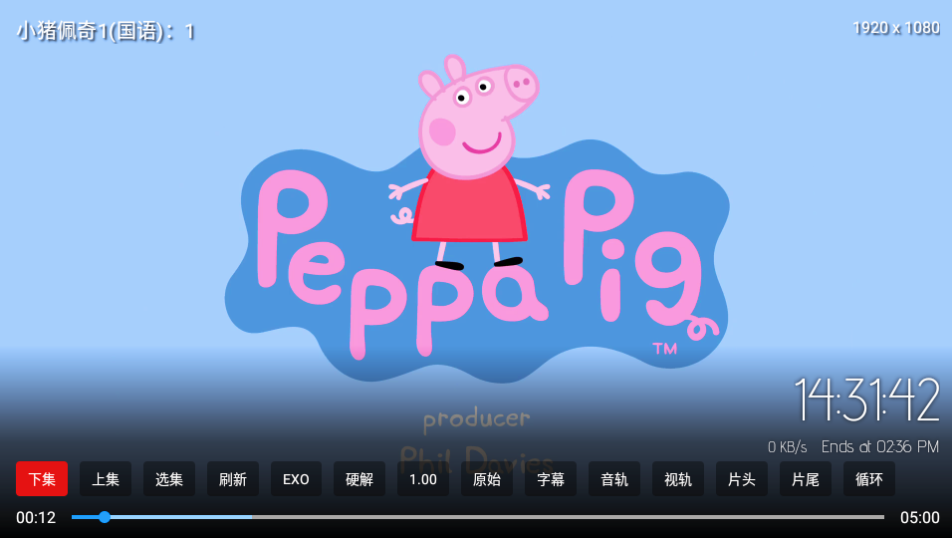 云狐TV电视版(原茶杯狐TV)截图