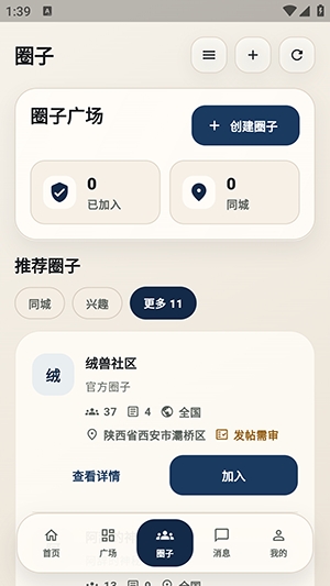 ��������APP��ͼ
