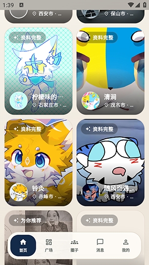 ��������APP��ͼ