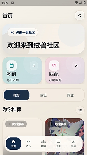 ��������APP��ͼ