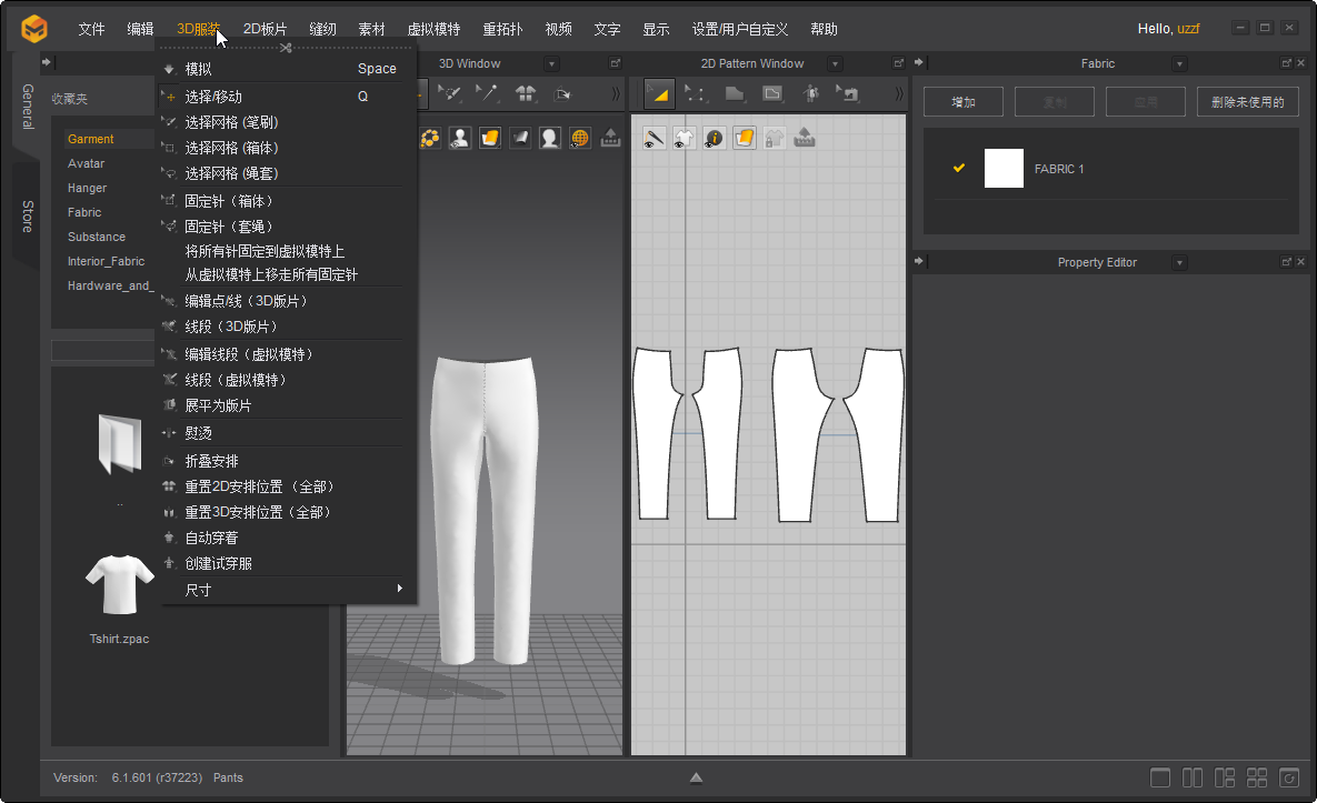 Marvelous Designer 11�ٷ����°��ͼ1