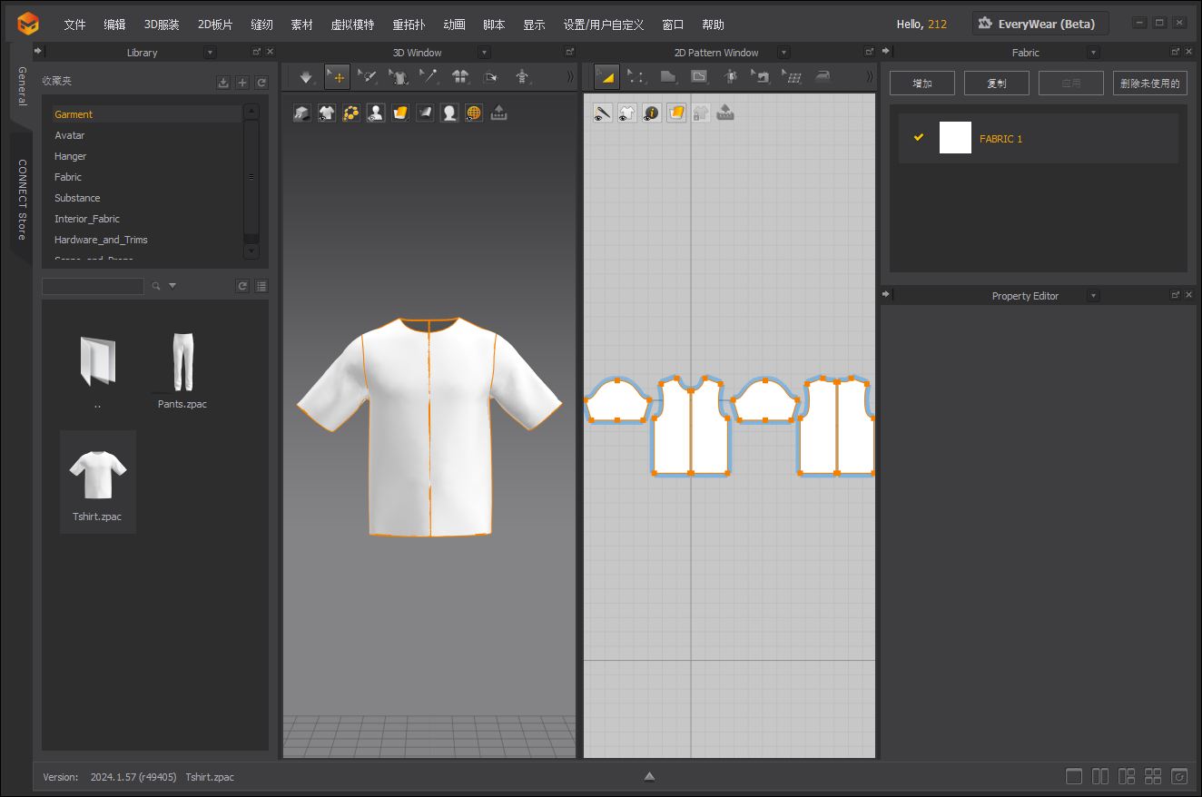 Marvelous Designer 2024中文解锁版截图0