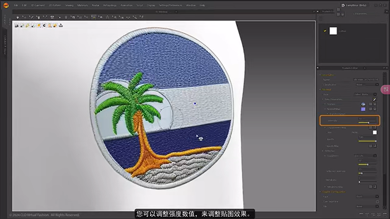 Marvelous Designer 2024中文解锁版截图2