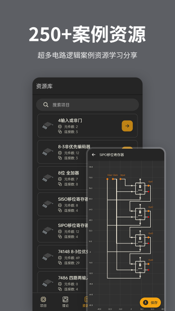 �繤��·�߼�ģ������ͼ