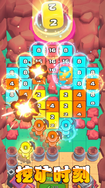 2048弹弹球之海底世界截图