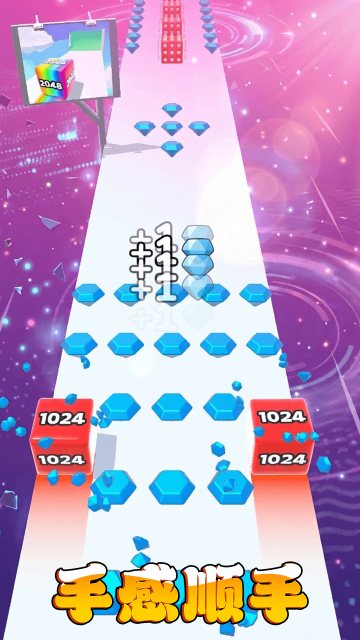 2048弹弹球之海底世界截图