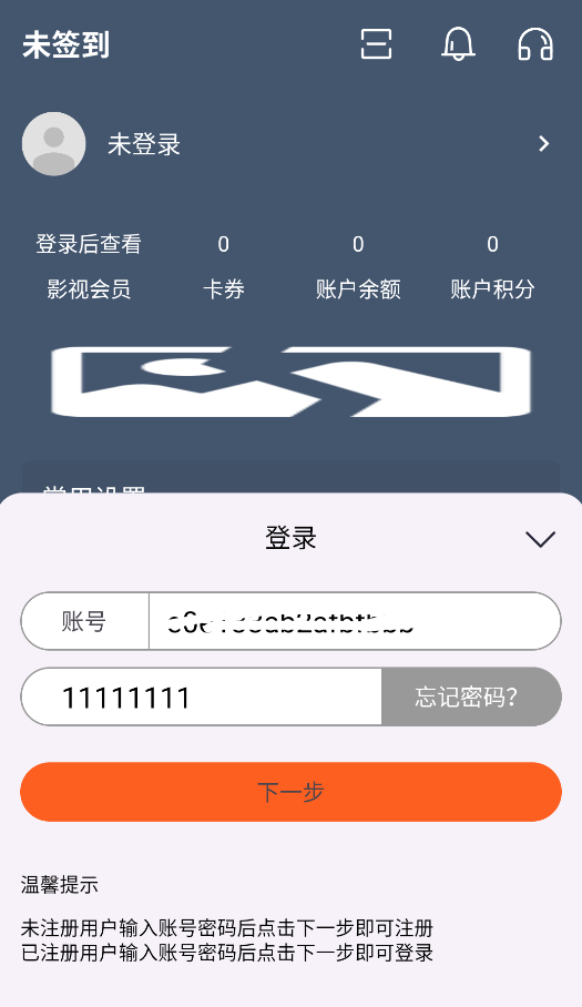 清流4K截图