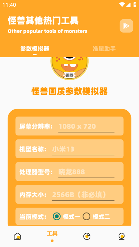 ���ʹ���120֡������Ѱ��ͼ