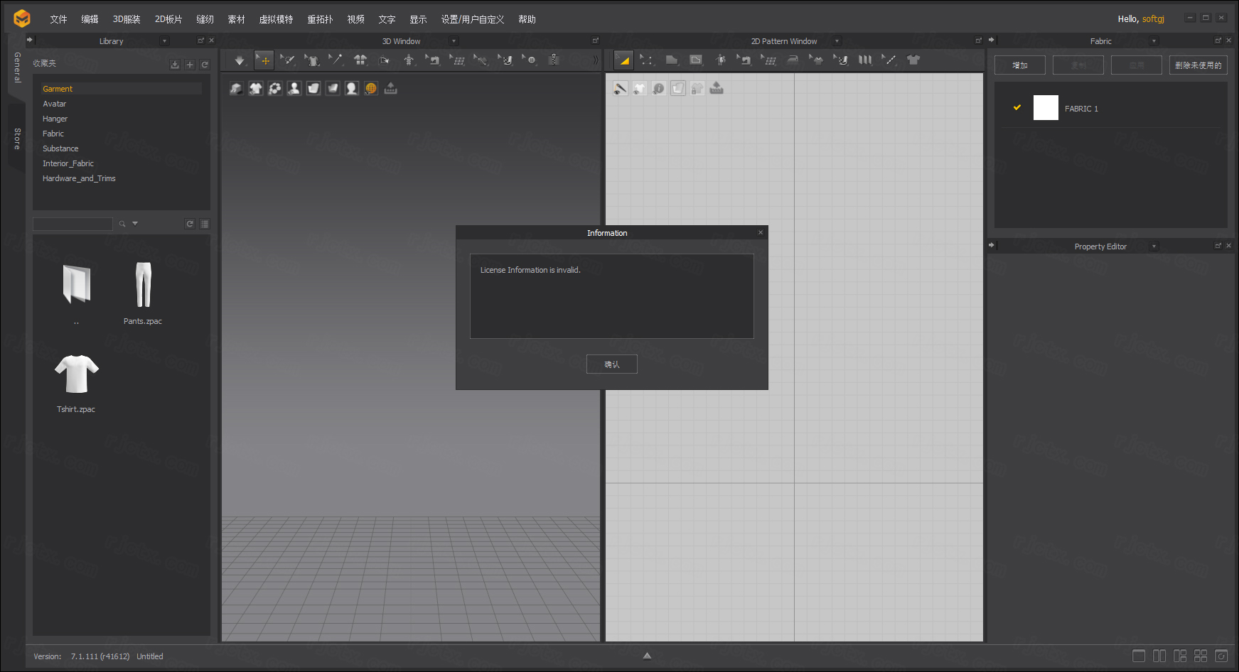 Marvelous Designer 12汉化免费版截图1