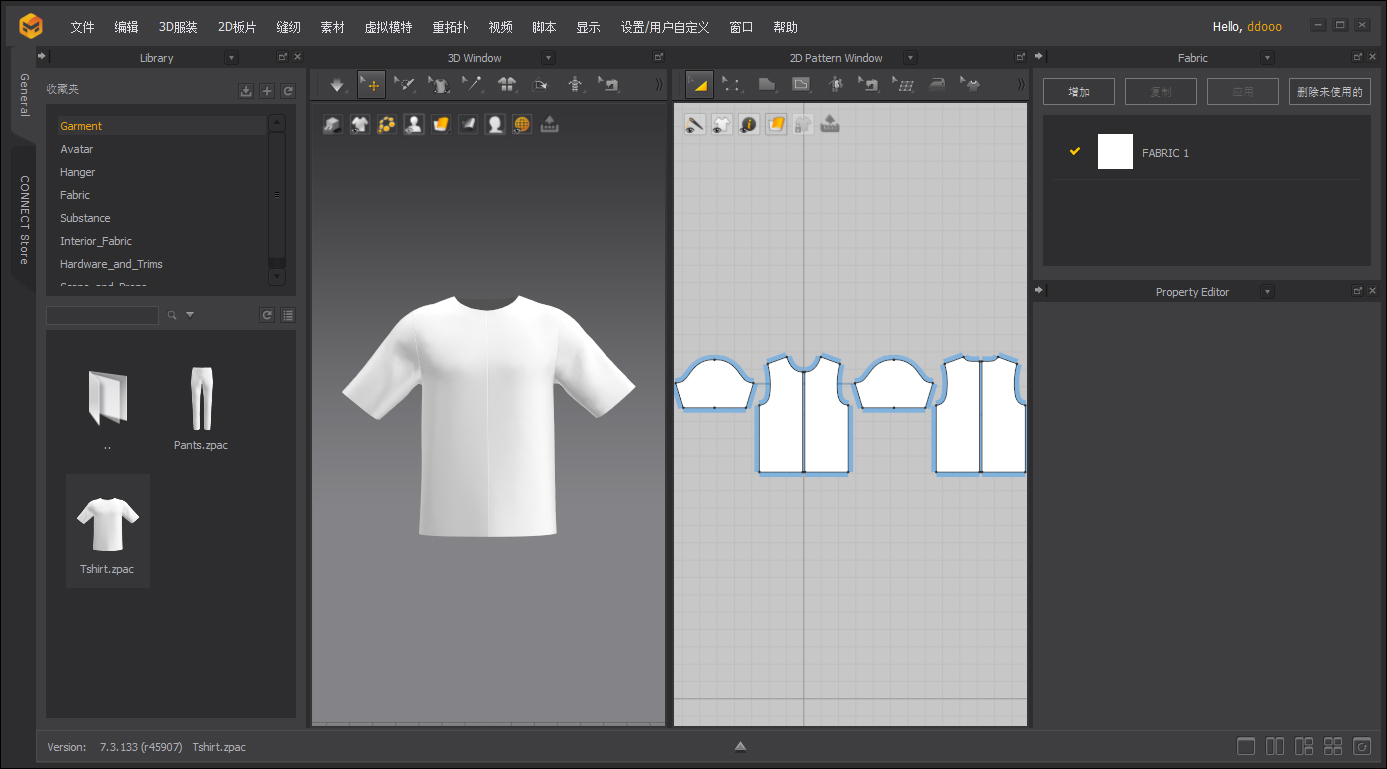 Marvelous Designer 12汉化免费版截图3