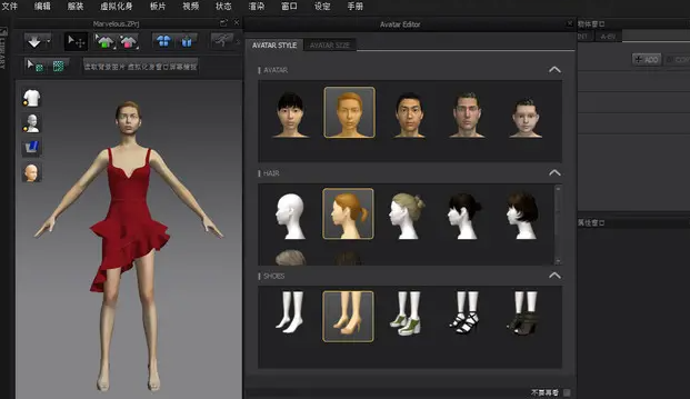 Marvelous Designer 8免费版截图3