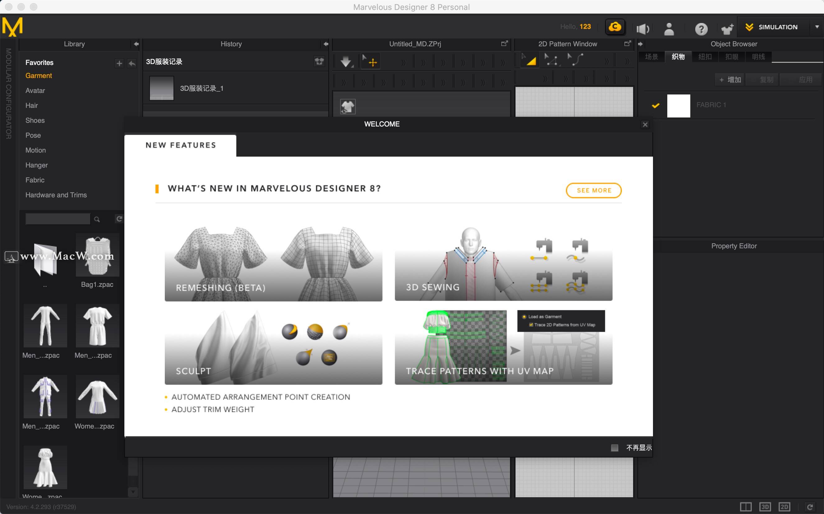 Marvelous Designer 8免费版截图2