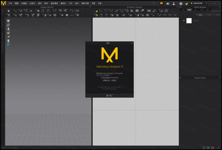 Marvelous Designer 9最新版本截图1