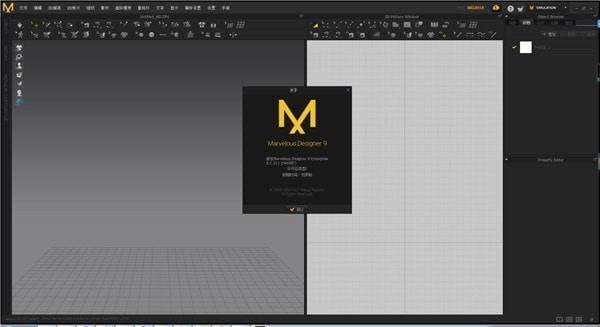 Marvelous Designer 9最新版本截图2