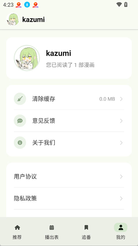 Kazumi������ٷ������ͼ