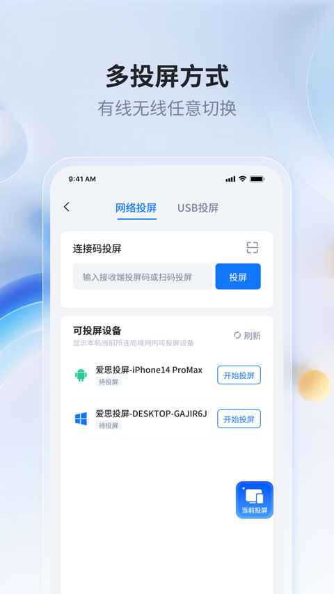 ��˼Ͷ������app��ͼ