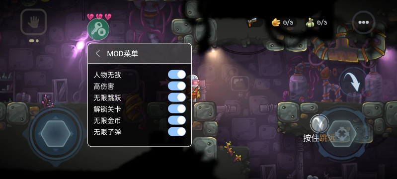 僵尸洞穴汉化版(中文辅助菜单)截图
