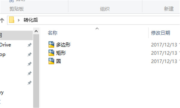 Acme CAD Converter2022官方正式版截图3