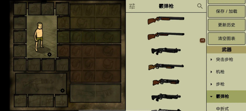 我的士兵(大量金币)中文版截图