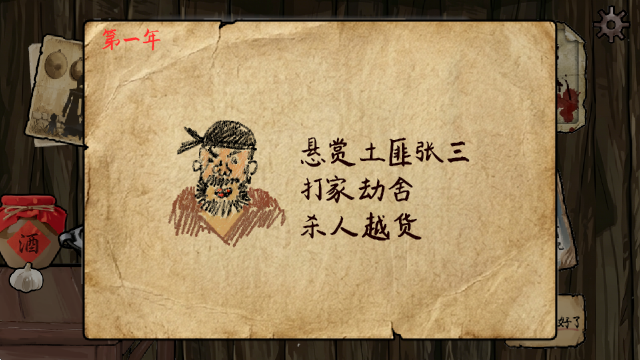 雪山救狐狸火山哥哥截图