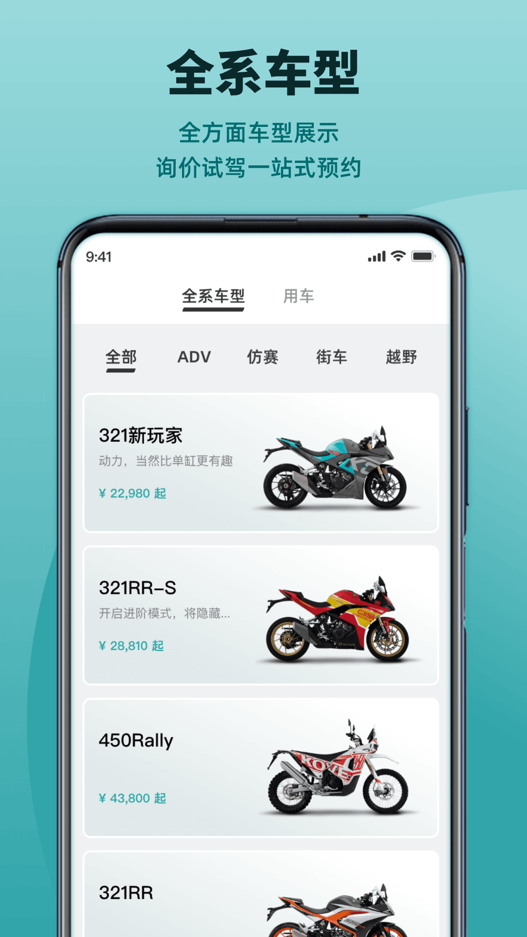 ��Խ����app��ͼ