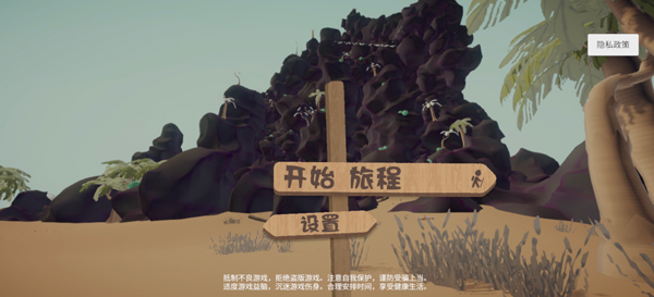 PEAK爬山模拟器免广告版截图