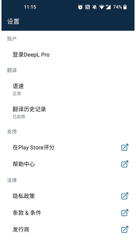 DeepL���߷����ͼ