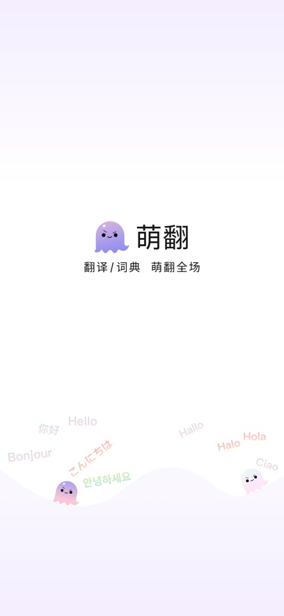 �ȷ�����app(CuteSlator)��ͼ