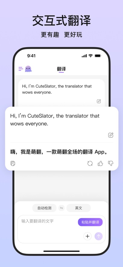 �ȷ�����app(CuteSlator)��ͼ