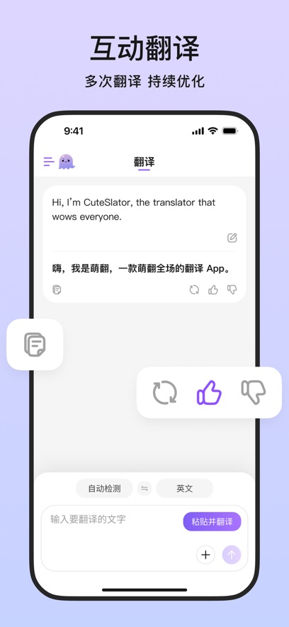 �ȷ�����app(CuteSlator)��ͼ