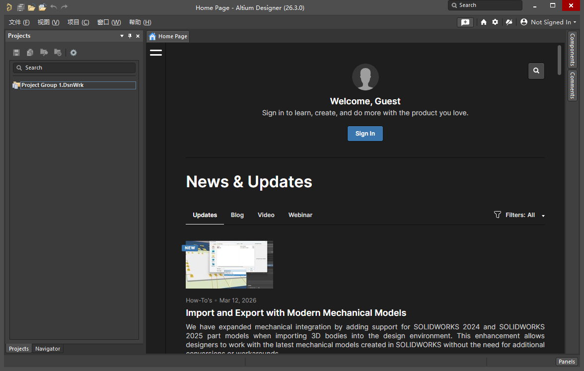 Altium Designer26中文破解版截图3