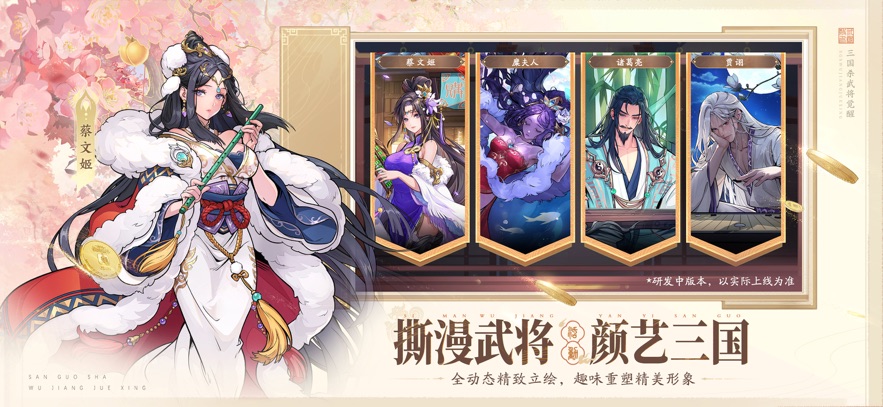 ����ɱ�佫���Ѳ��԰��ͼ0