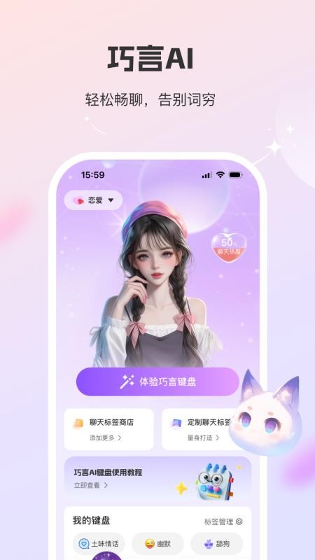 ����AI���̽�ͼ