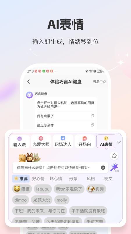 ����AI���̽�ͼ