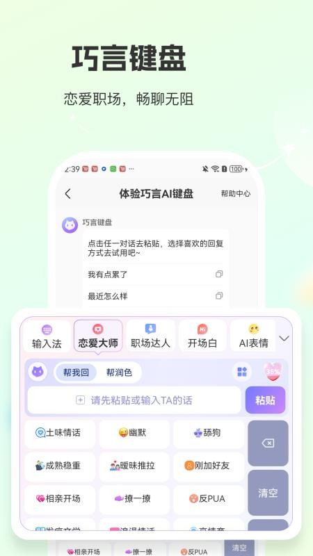 ����AI���̽�ͼ