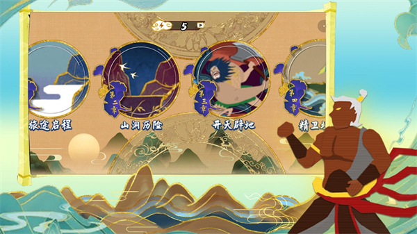 火柴人魔法截图1