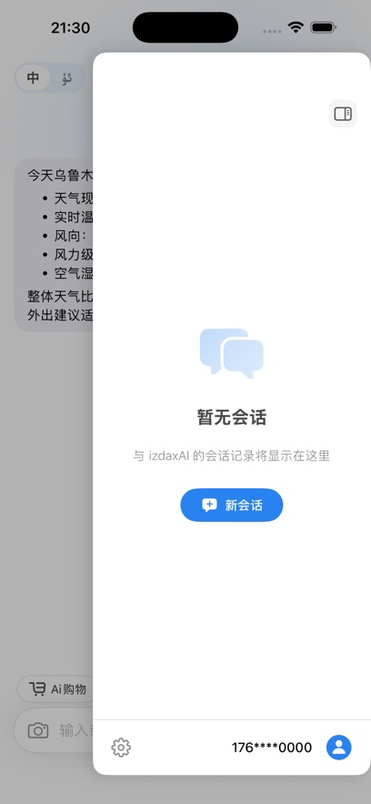 izdaxAiά������뷨��ͼ