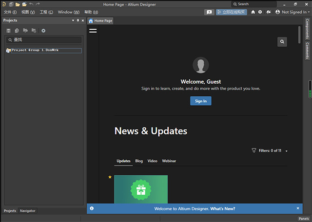 Altium Designer 25���ļ�����ͼ0