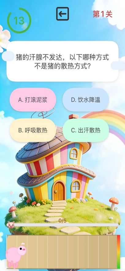 猪猪往前冲小游戏截图